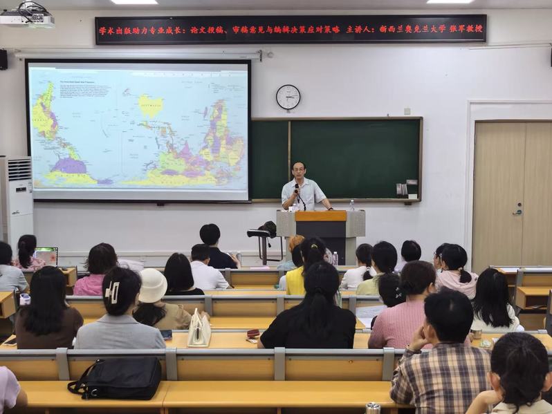 刺桐外语讲坛｜学术出版助力专业成长：论文投稿、审稿意见与编辑决策应对策略