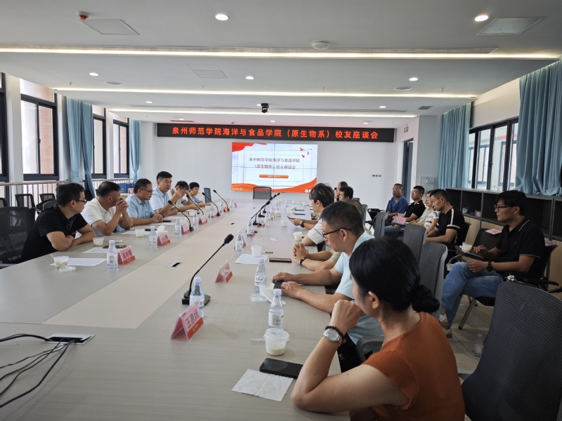 学院领导一行赴晋江市走访校友并举行座谈会