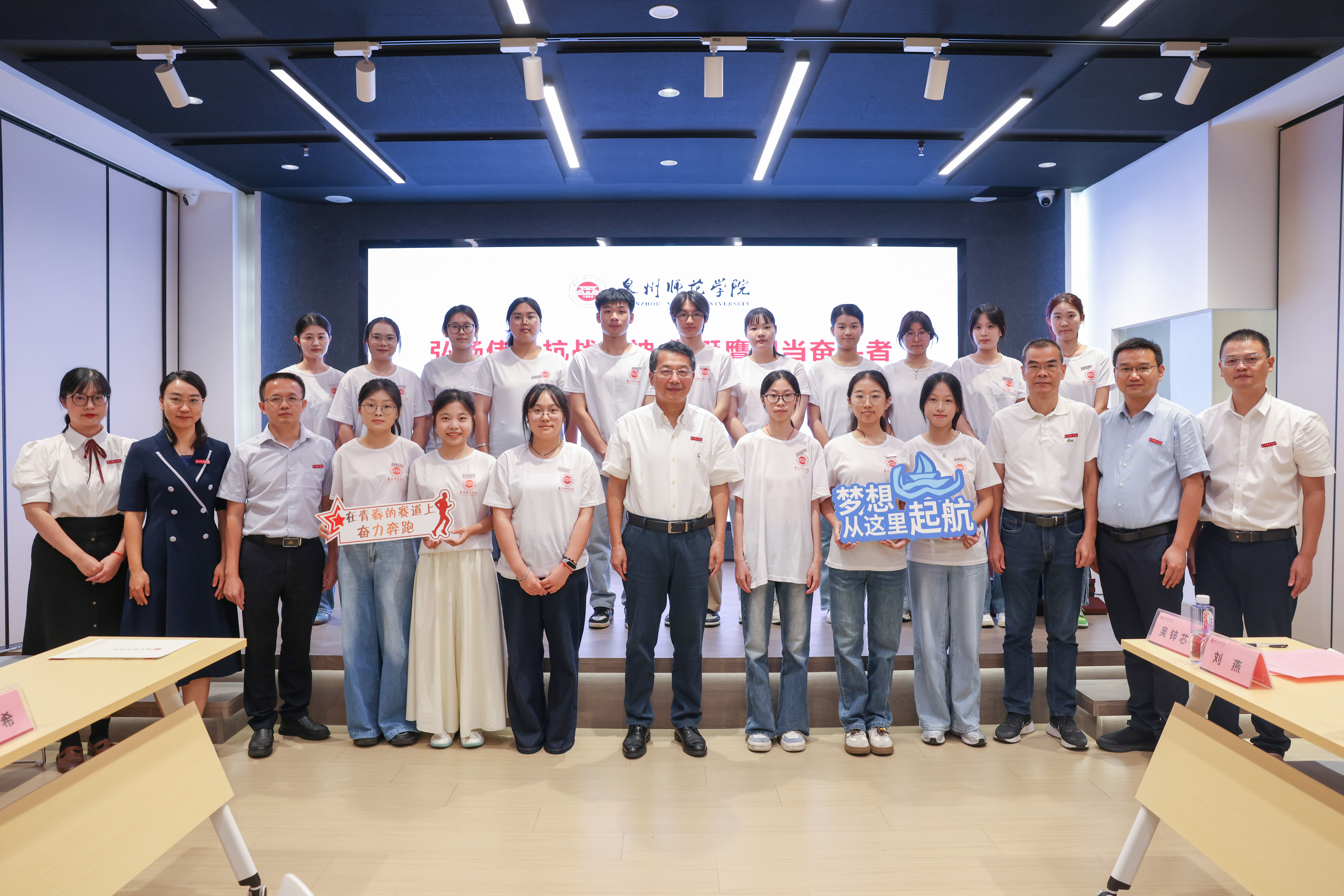 学校举办“弘扬伟大抗战精神 做挺膺担当奋斗者”——习近平新时代中国特色社会主义思想研习社专题学习交流会