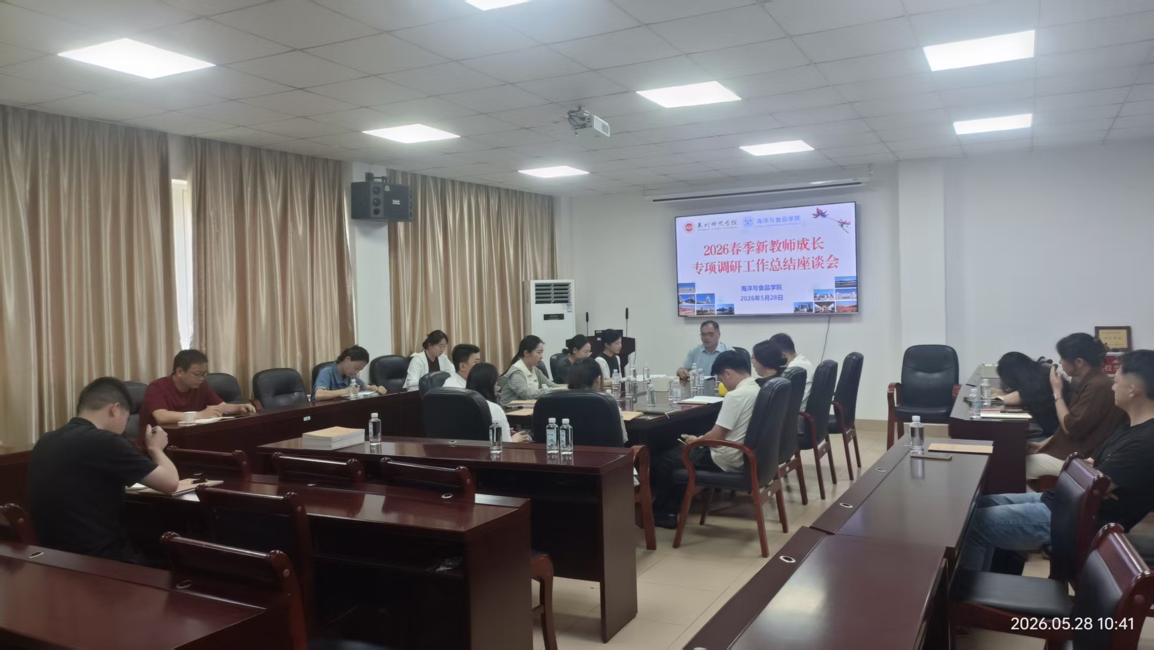 海洋与食品学院召开新教师成长专项调研工作总结座谈会
