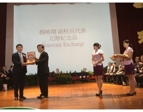 参加屏东大学校庆暨亚洲大学校长高峰论坛