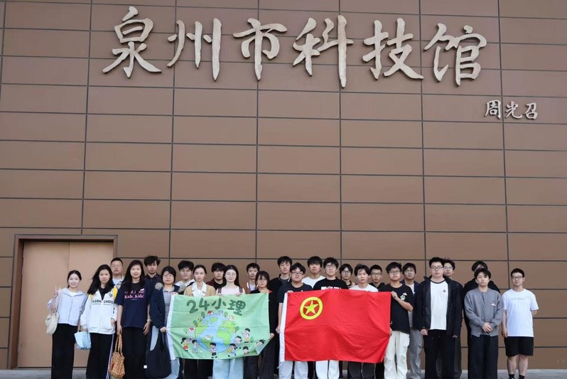 探索科技奥秘，点燃青春理想 —...