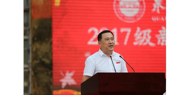 校党委副书记林伟主持