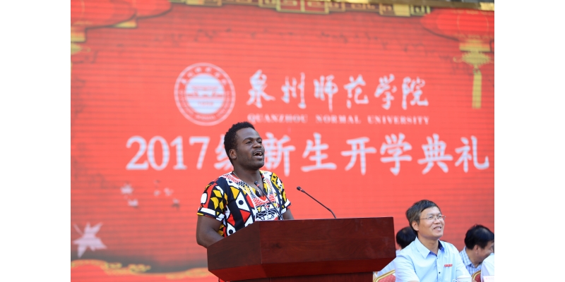 留学生新生代表、物理与信息工程学院2017级电子信息科学与技术专业，来自安哥拉的Luis同学发言