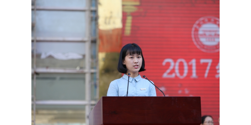 老生代表、政治与社会发展学院2014级思想政治教育专业林雅欢同学发言