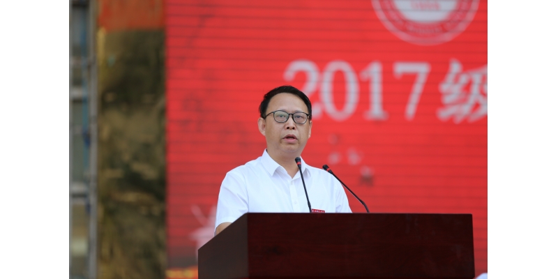 校长屈广清在典礼上发言