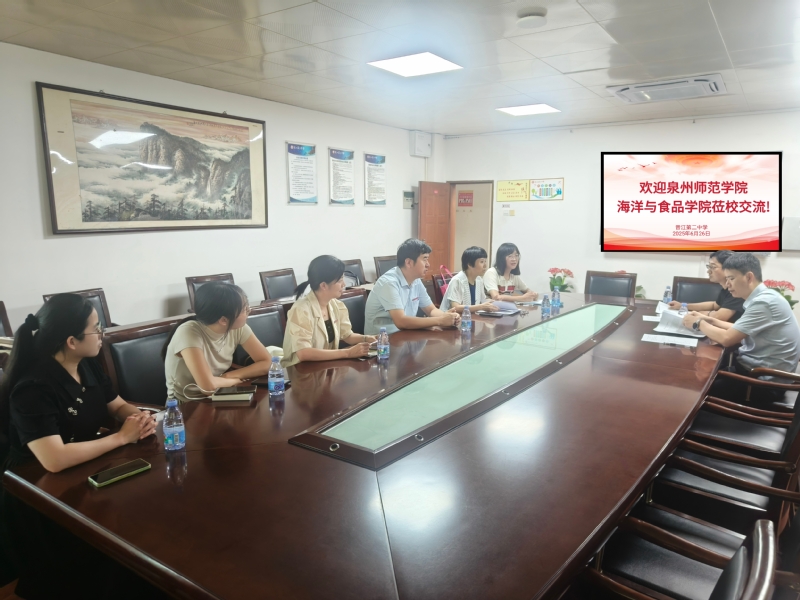 共筑实践高地  同育明日良师：学院赴晋江第二中学开展深度交流