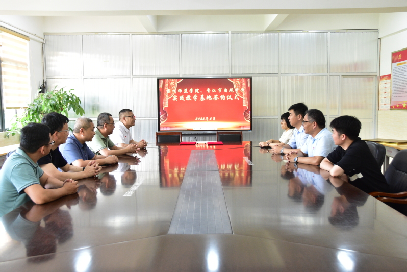 我院与晋江市内坑中学签约合作，共探师范生培养新路径