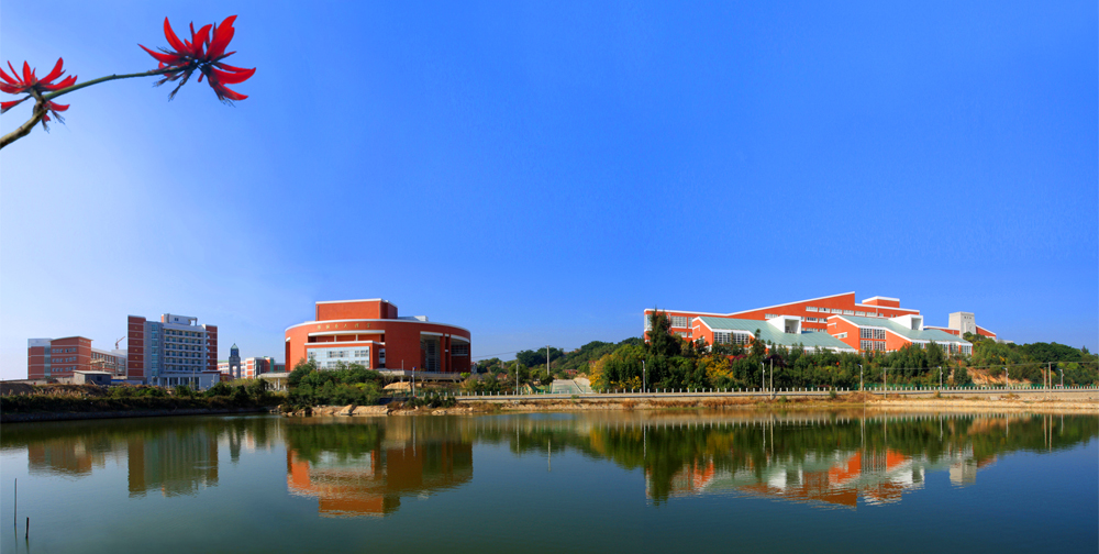 泉州师范学院