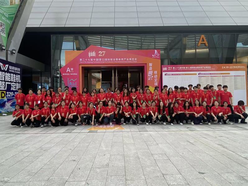 以场域融合推进人才培养：外国语学院77名学生服务第二十七届中国（晋江）国际鞋体博会