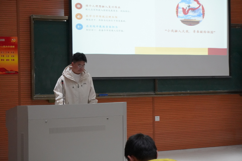 教育科学学院开展“铸牢中华民族...