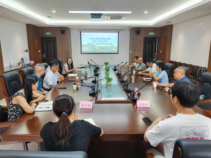 海洋与食品学院赴福建师范大学生命科学学院交流学习