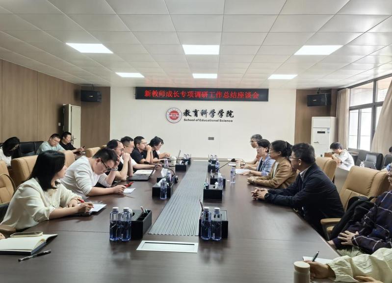 凝心助成长 聚力育新人——我院...