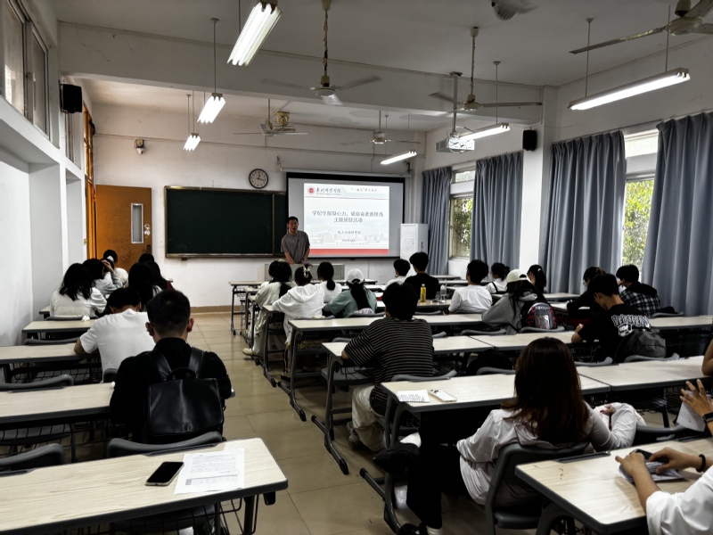 团干部上讲台丨化工与材料学院开...