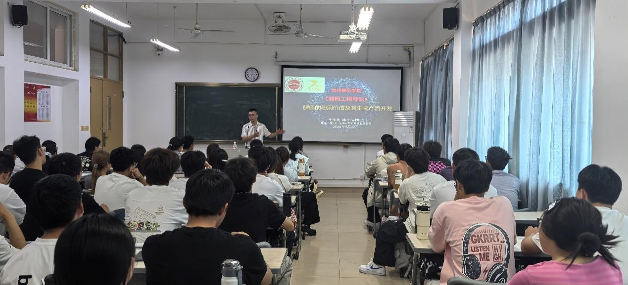 李华亮博士为我院2026级制药...