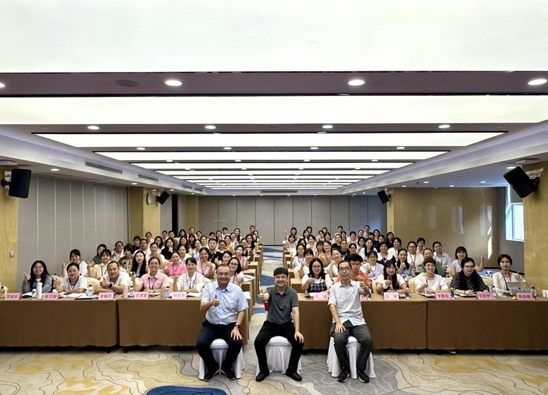 2025年度基础教育师资省级培...