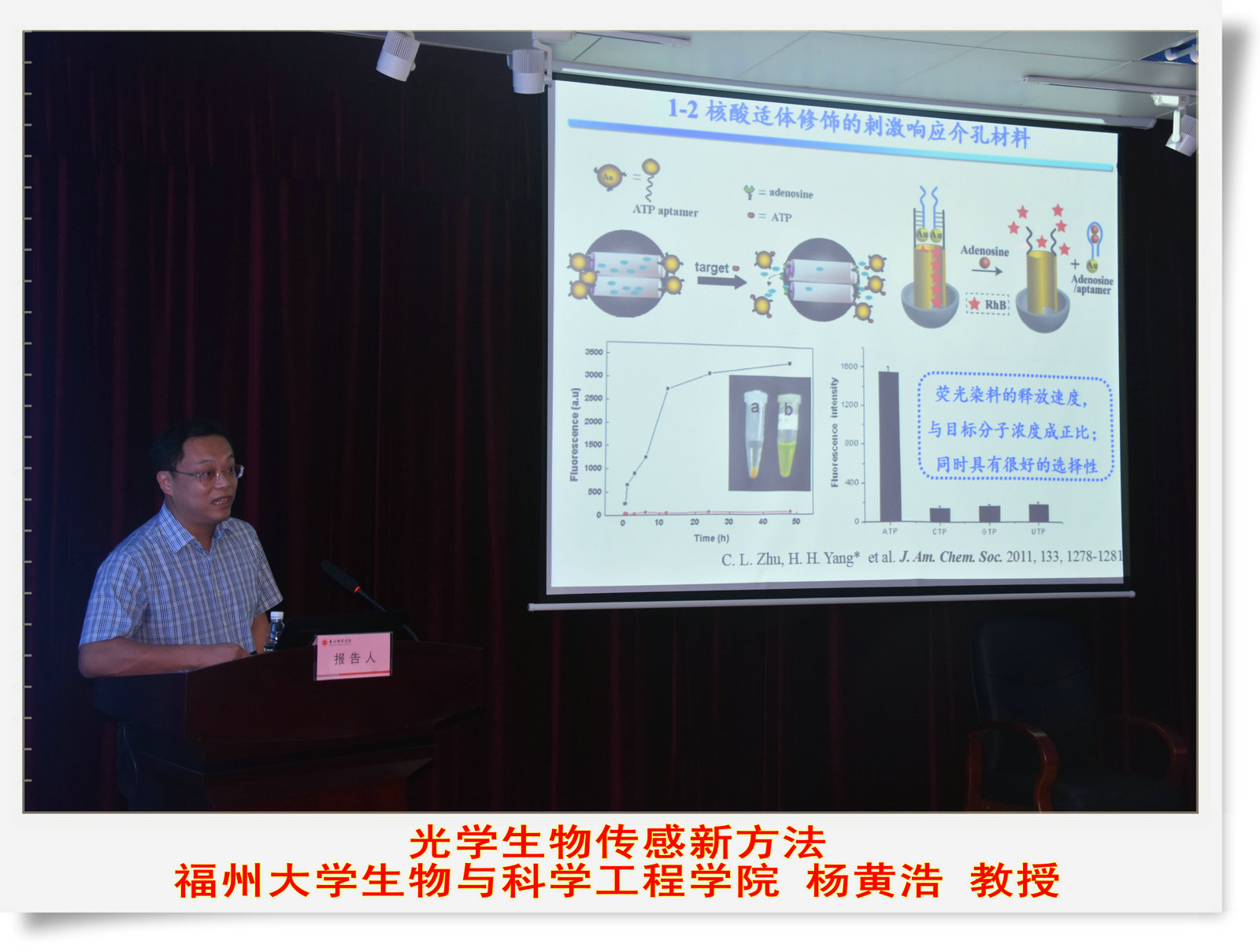 国内外专家齐聚我校研讨海洋生物技术和食品科学技术