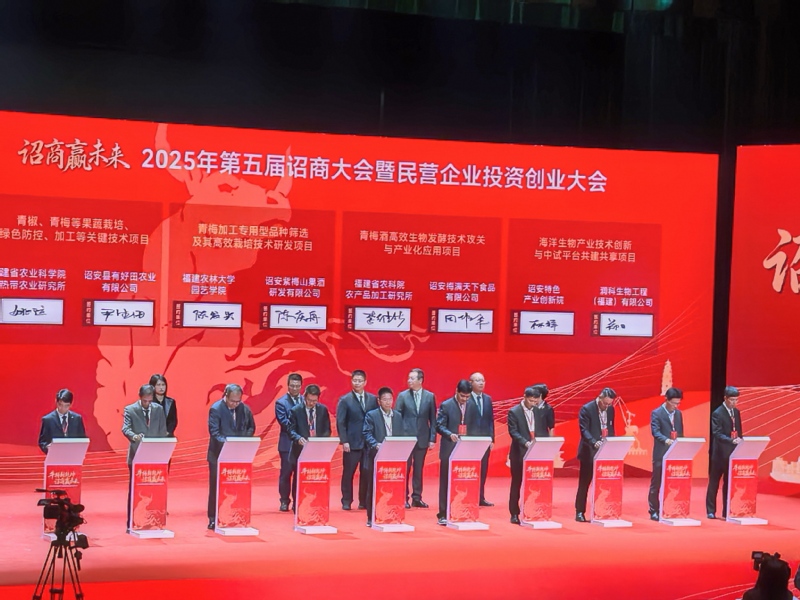 校地协同赋能产业升级-学院与诏安企业达成多项合作