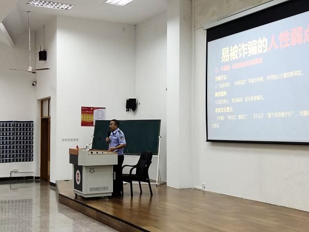 筑牢反诈安全防线 护航新生平安...