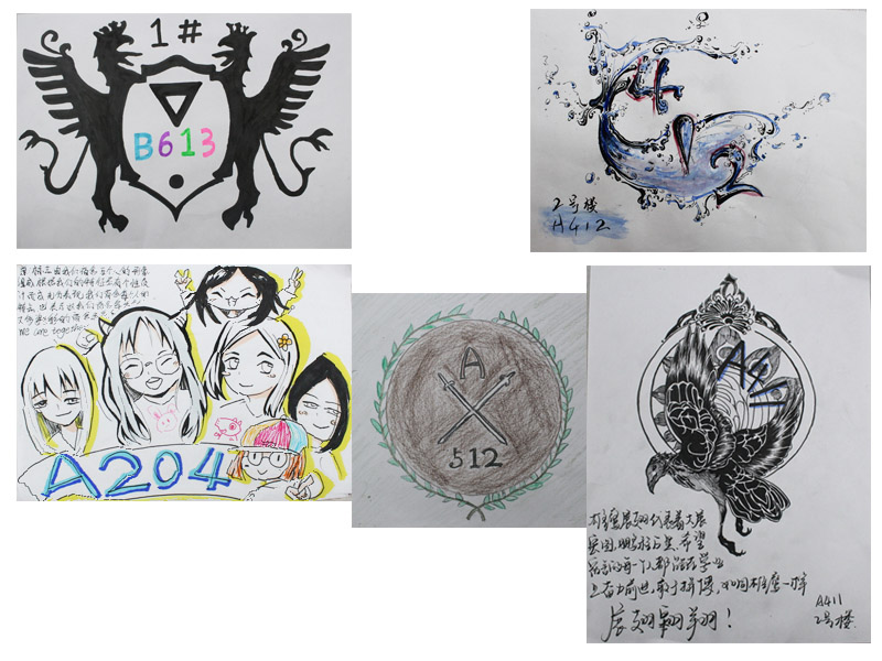 我院第七届校园舍标设计大赛圆满落幕