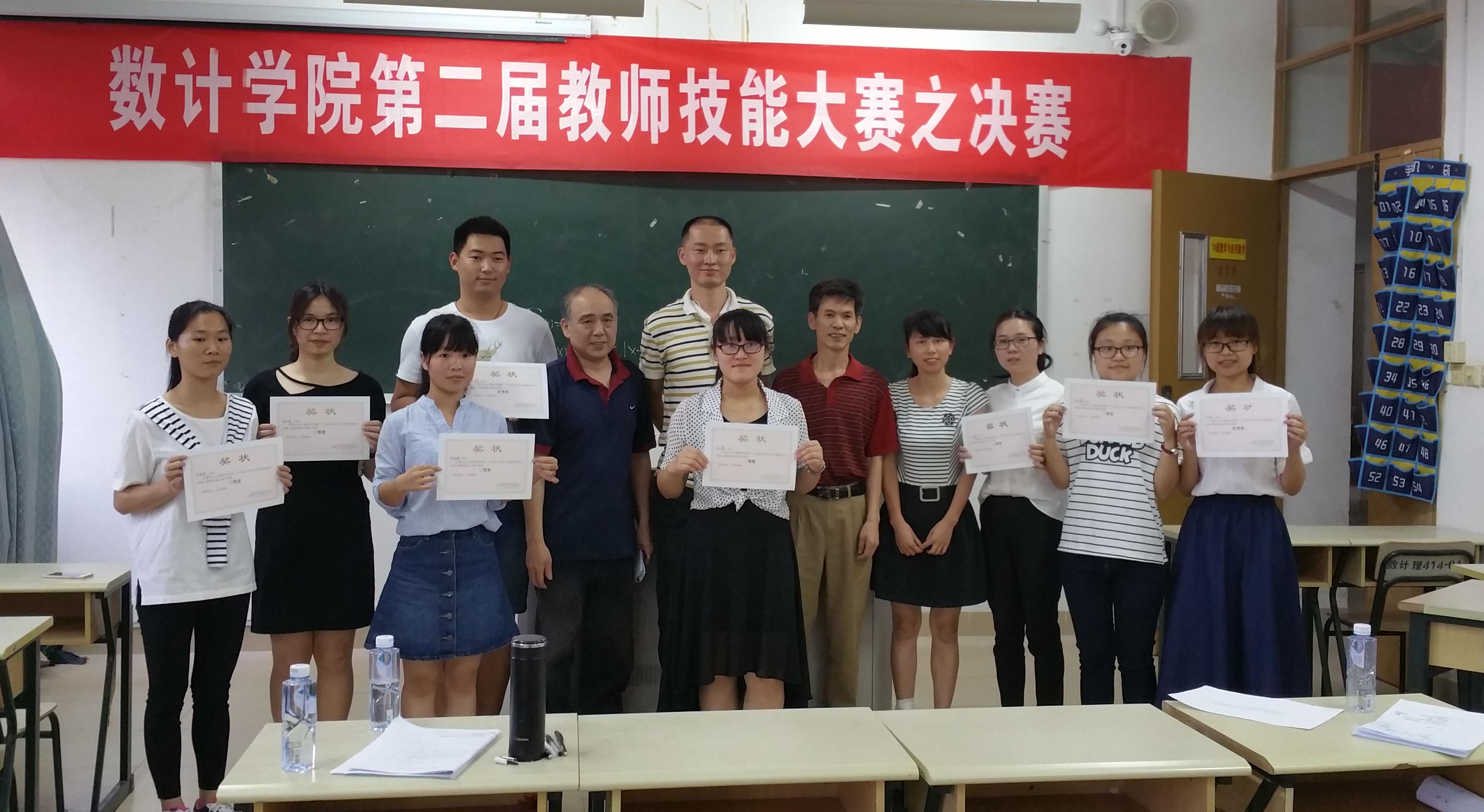 展示专业技能 凸显真我风采――数计学院第二十五届大学生专业素质能力竞赛之教师技能大赛