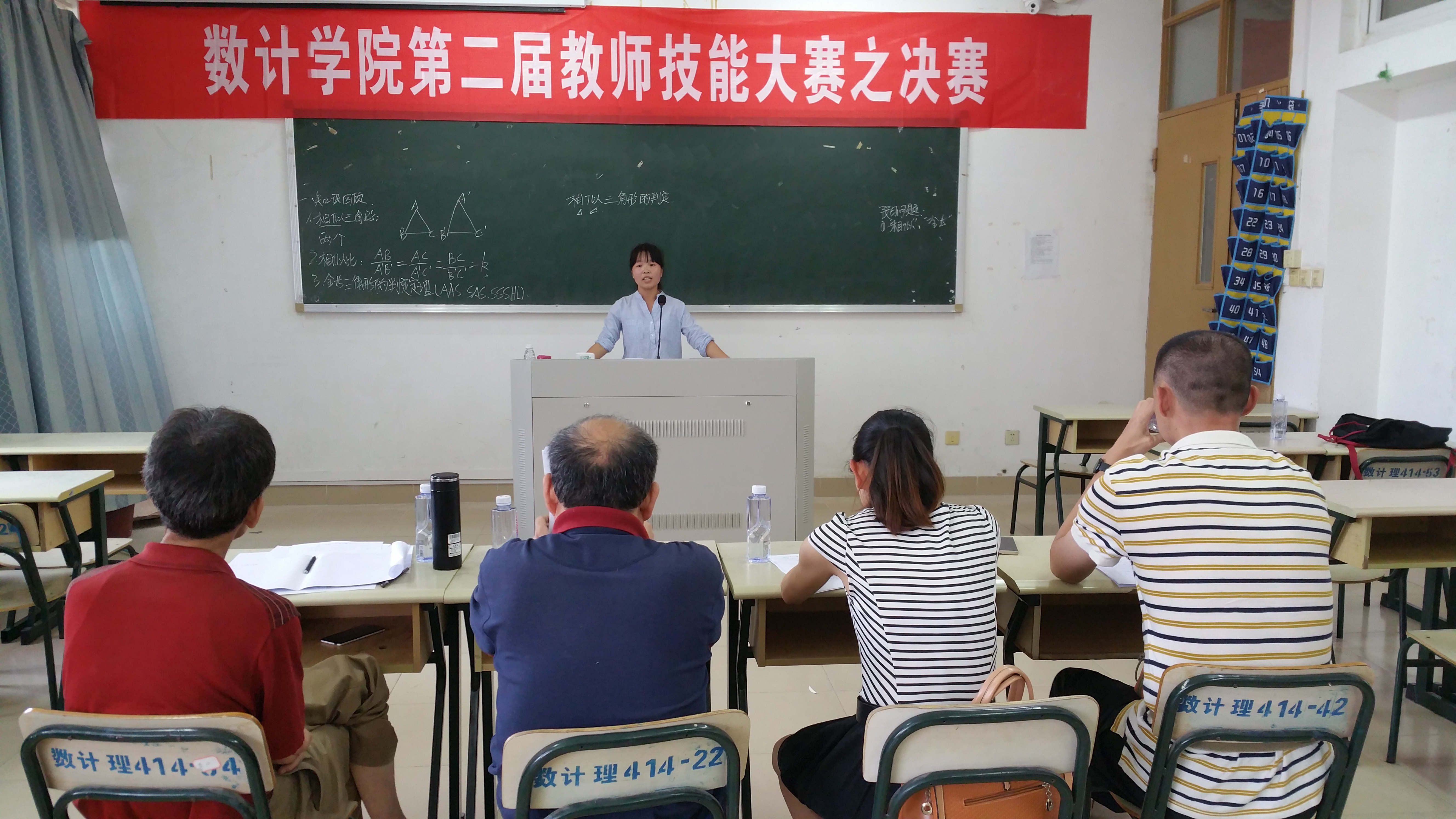 展示专业技能 凸显真我风采――数计学院第二十五届大学生专业素质能力竞赛之教师技能大赛
