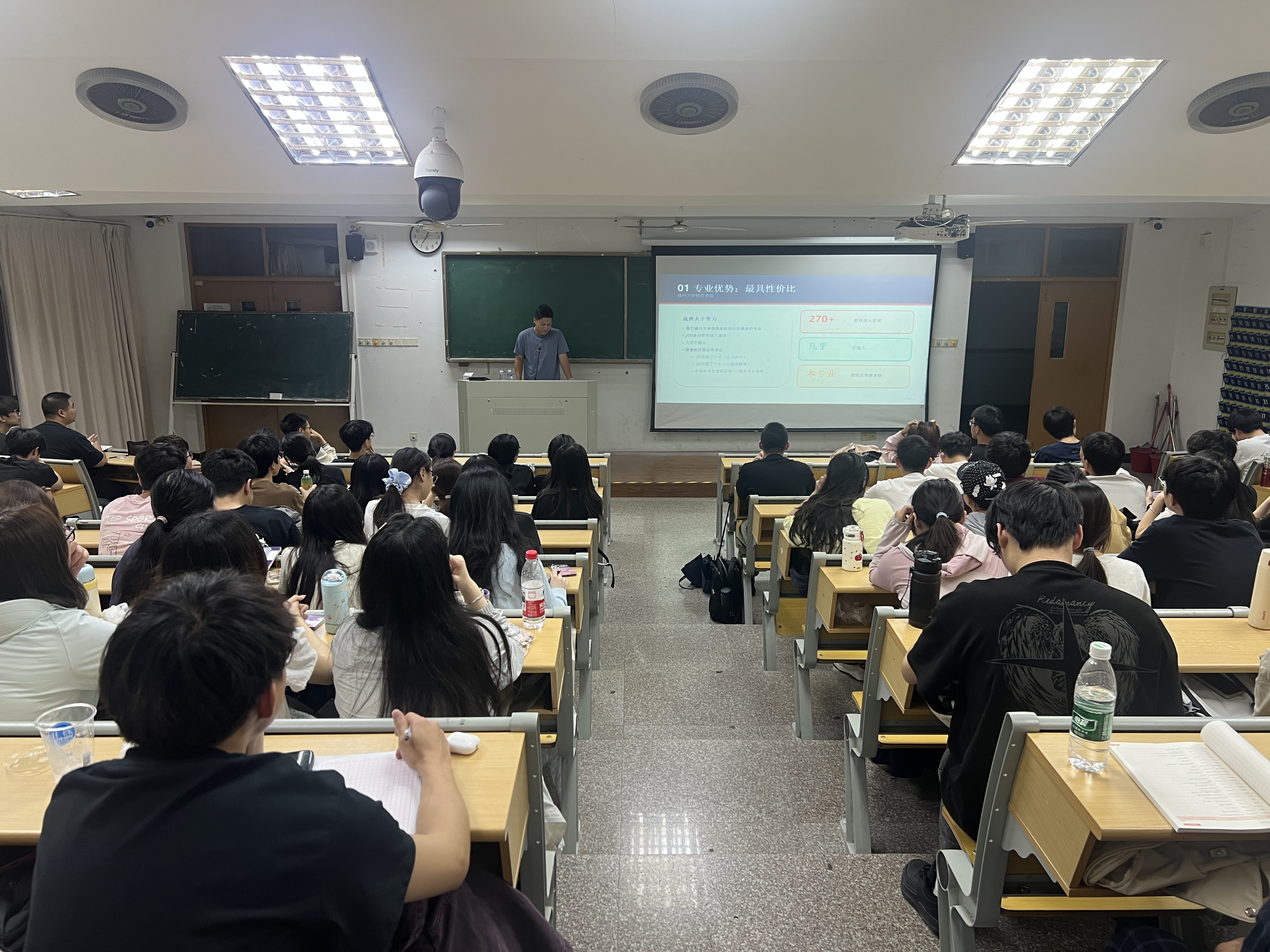 22通闽张惺昊，考取福州大学信息光电技术专业