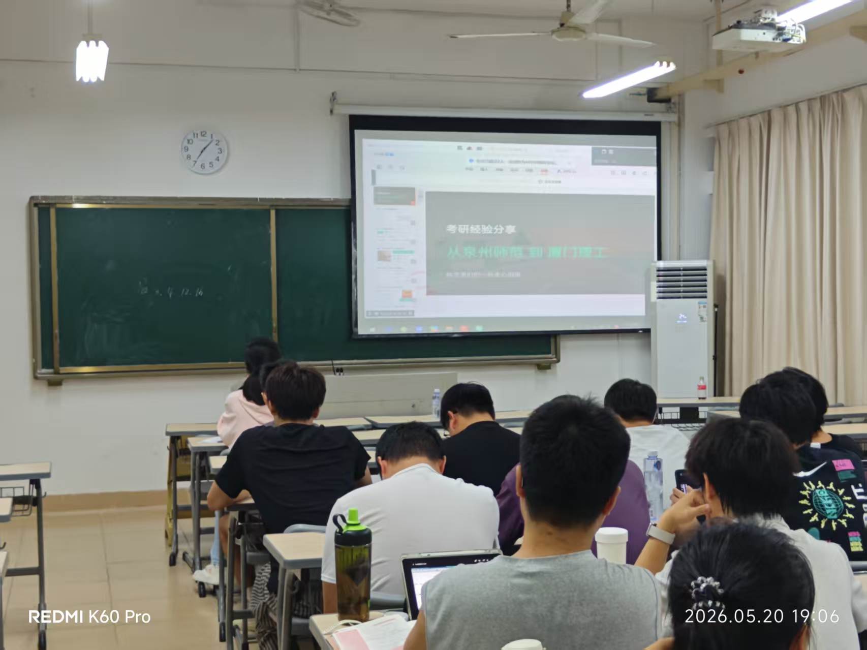 22电气王明扬（线上），考取厦门理工学院电气工程专业