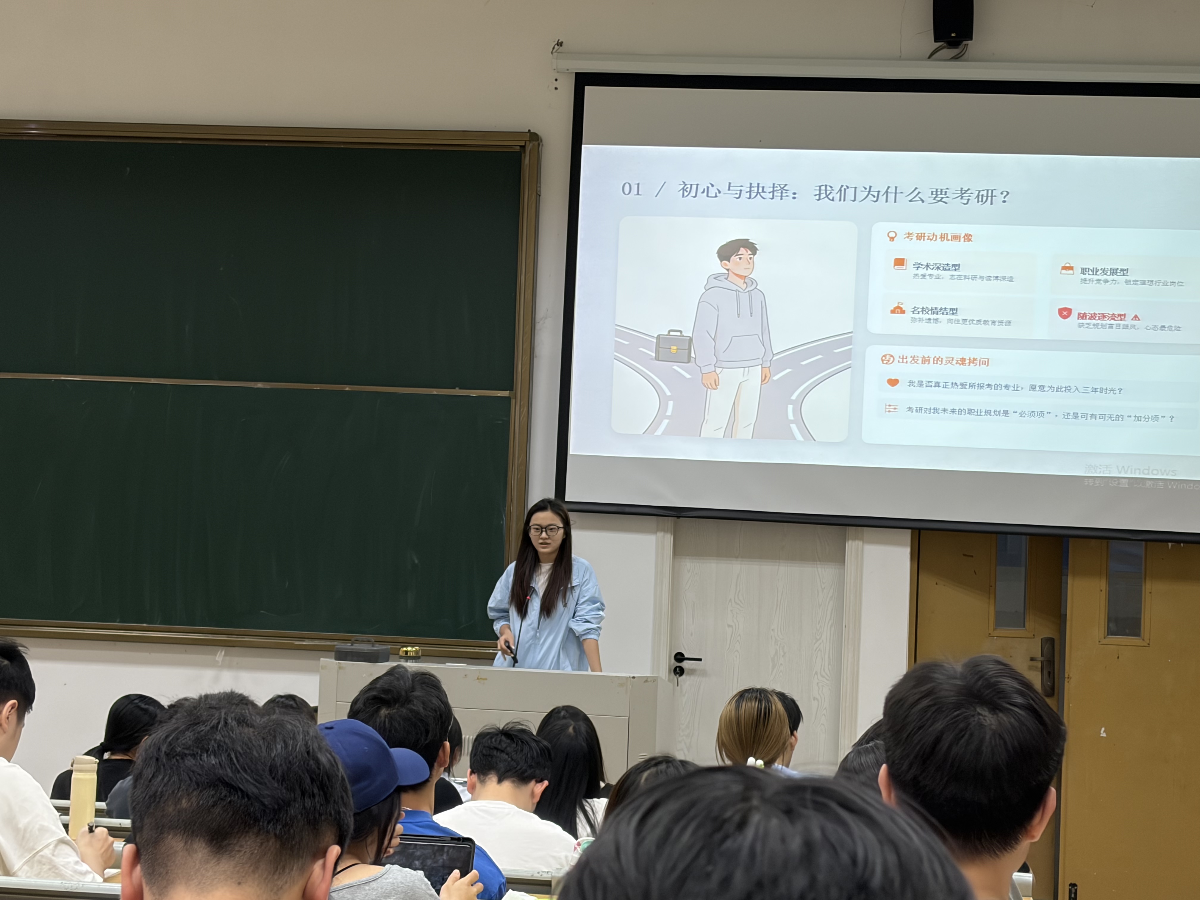22物理赖婷茹，考取福建师范大学学科教学（物理）专业