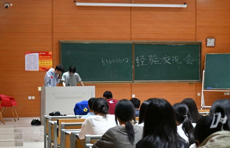 “走下网络，走出宿舍，走向操场...