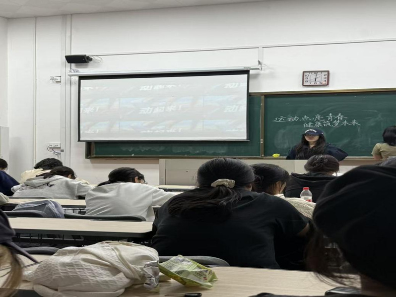 教育科学学院召开“运动点亮青春...