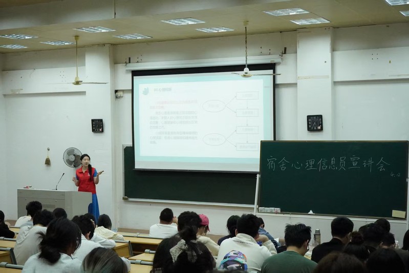 构建四级心理防护网络 筑牢朋辈...