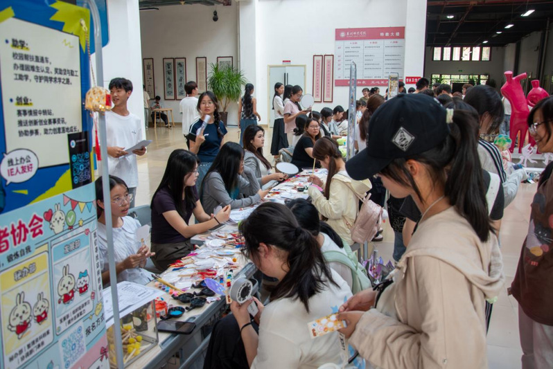 礼赞祖国庆华诞 逐梦教科启华章...
