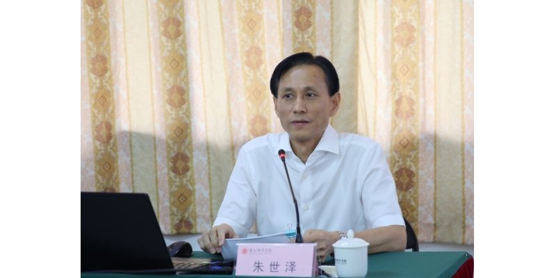 校党委书记朱世泽上“读原著、悟原理，学思践悟、开拓思路”党课