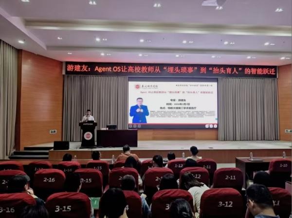 游建友总监应邀做客我院2026...