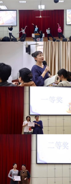 陈守仁商学院成功举办第三届校园...