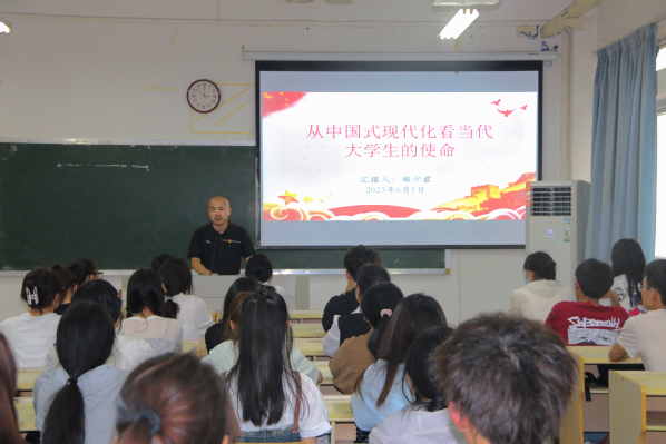 化工与材料学院党委书记讲授主题教育专题党课
