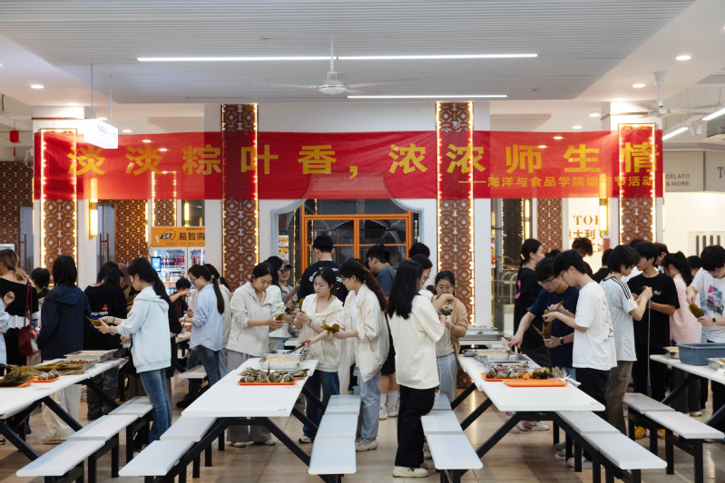 我院举办“淡淡粽叶香，浓浓师生情”端午节活动