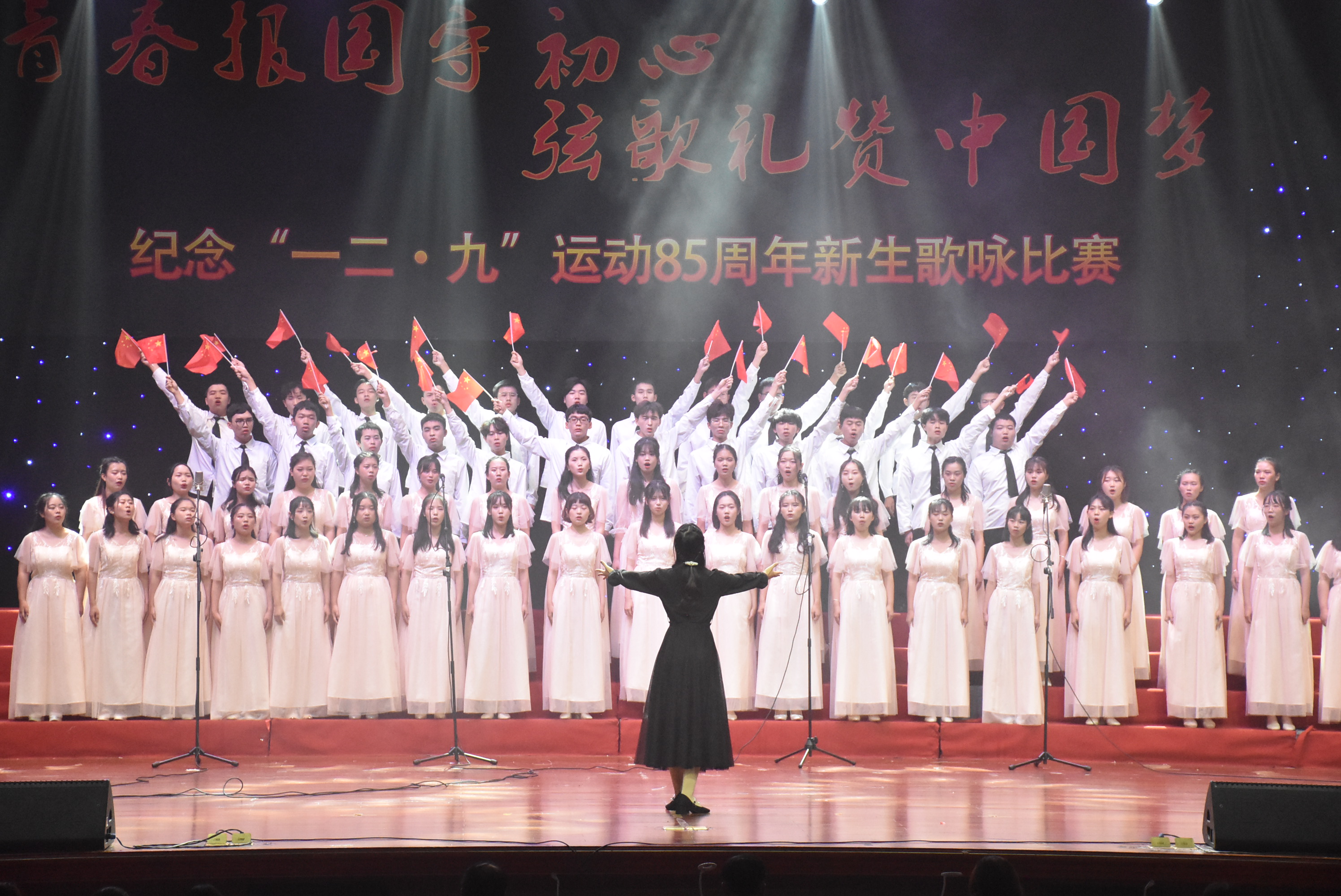 资源与环境科学学院在纪念“一二•九”运动85周年新生歌咏比赛中荣获佳绩