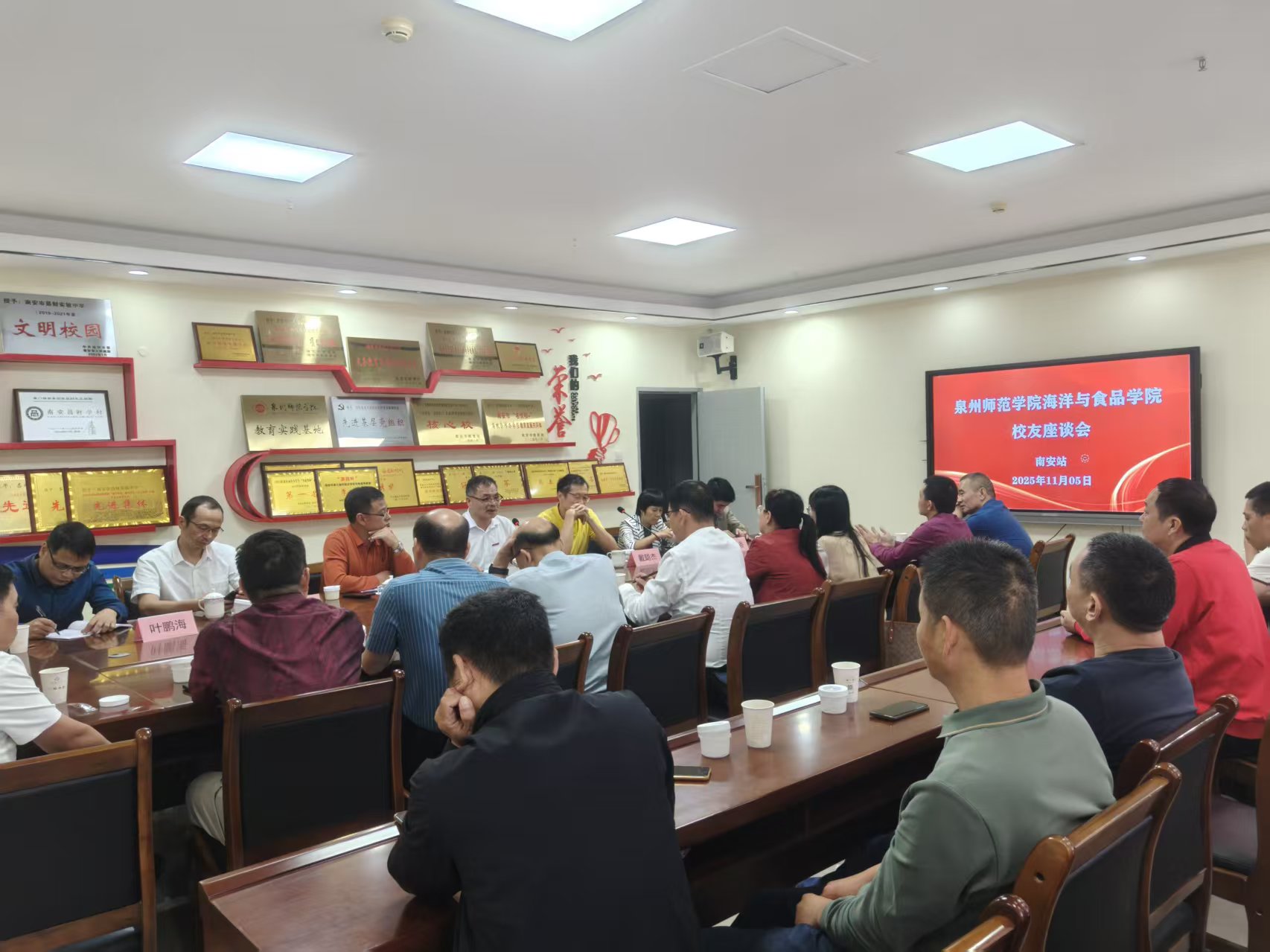 青春不散场，感恩再启航|我院成功举办南安校友座谈会