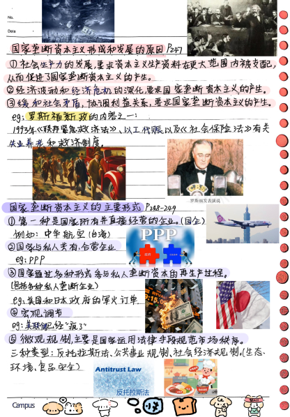 学风建设 | 我院学生在“晒”...