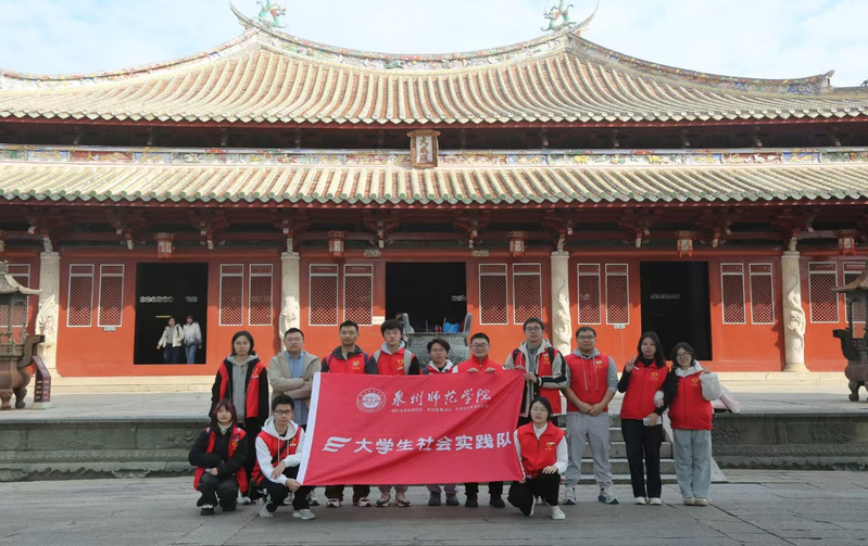 寒假社会实践｜我院开展“新思铸...