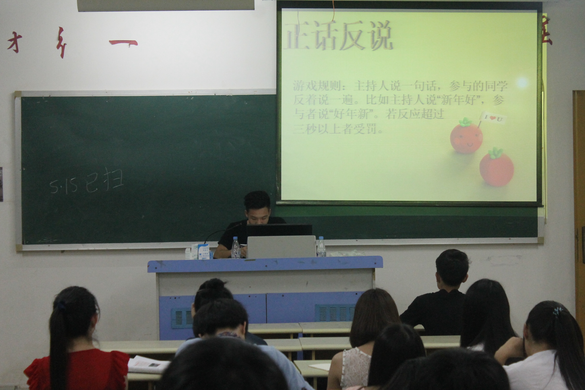 忆端午,思屈原――“我们的节日・端午节”之团日活动