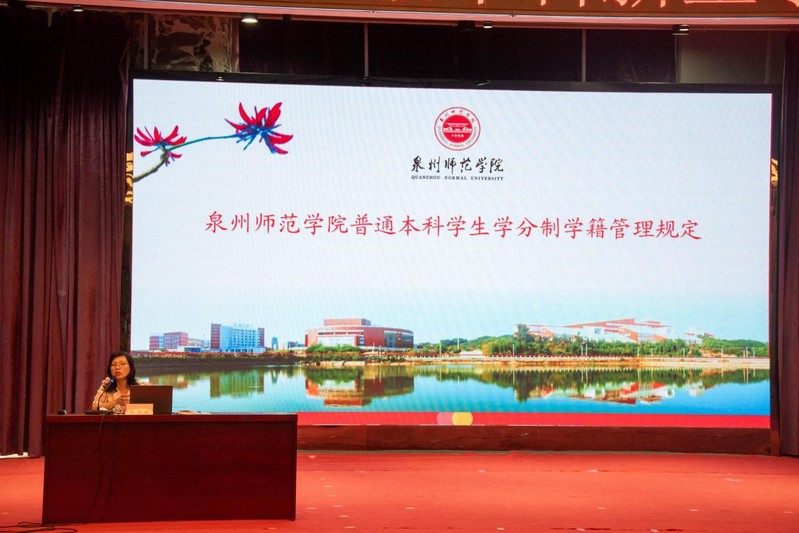 学以正风 知以明行|2025级...