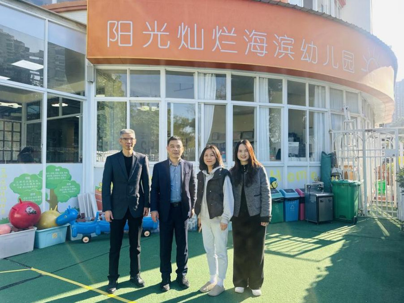 访企拓岗促就业｜教育科学学院赴...