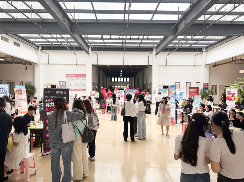 教育科学学院举办2026届毕业...