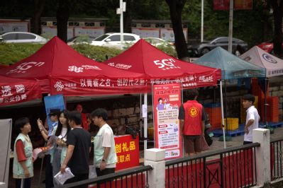 暑期社会实践｜化工与材料学院开展“共建无毒清朗环境 擦亮反诈...