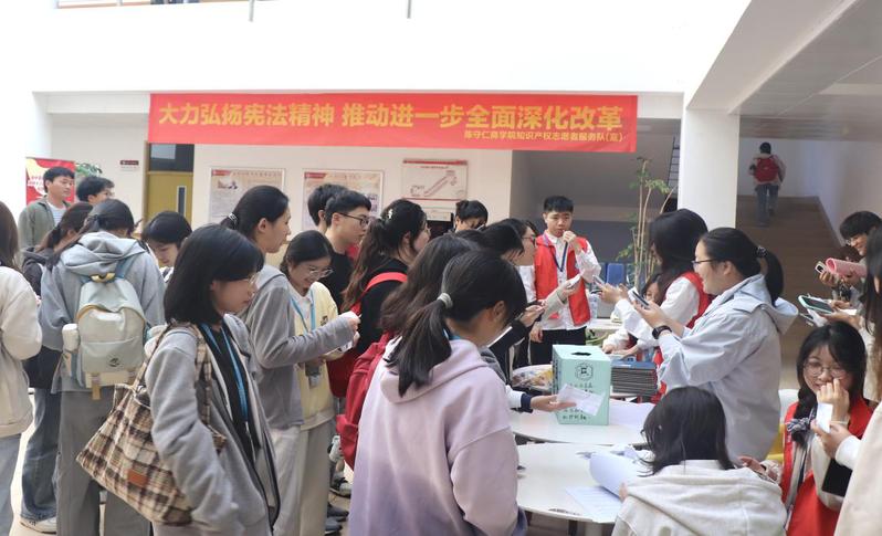 陈守仁商学院举办“学宪法，讲宪...
