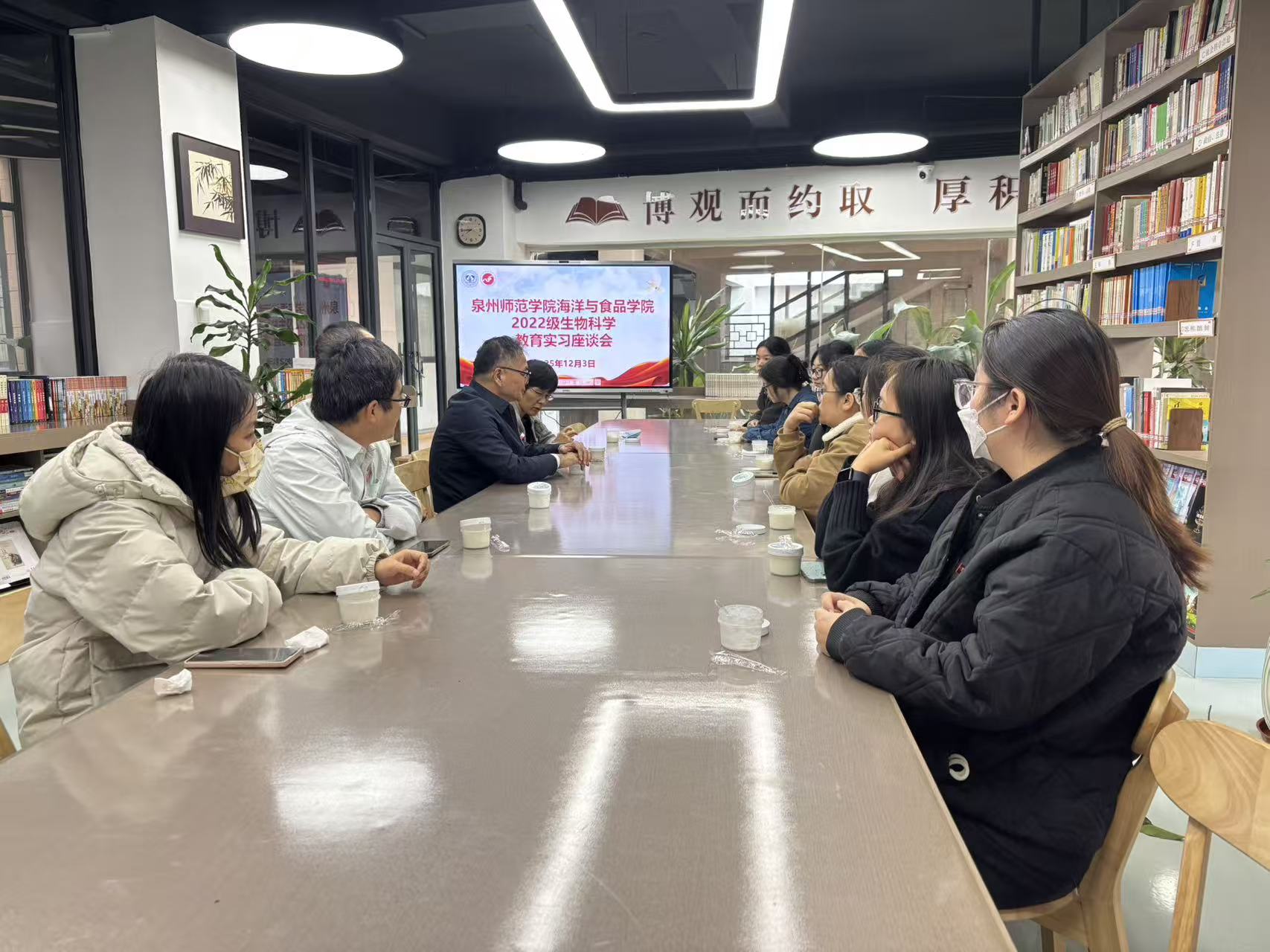 实习进行时|暖心慰问送牵挂，实习路上伴成长