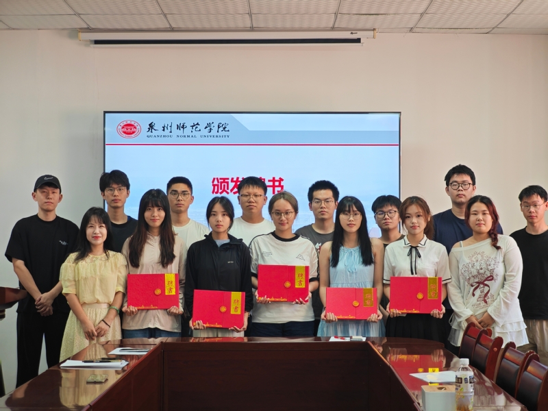 化工与材料学院举行2026届校...